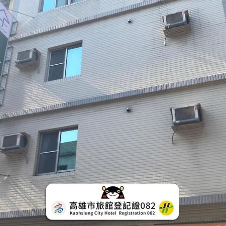 גאושיונג Hfun Hotel מראה חיצוני תמונה